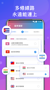 快连app官方下载苹果android下载效果预览图