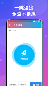 快连app官方下载苹果android下载效果预览图